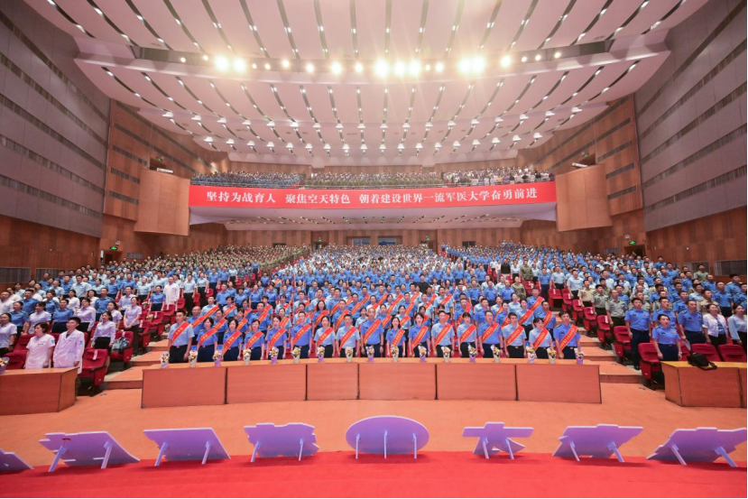 大学举行开学典礼暨教师节庆祝大会