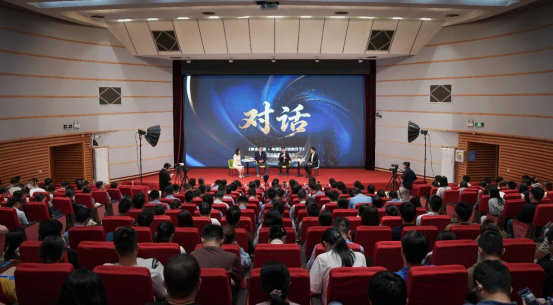 大学主办“对话”系列首场学术分享会