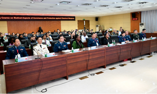 第四期化学武器医学援助与防护培训班圆满结业