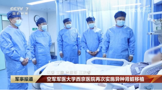 [媒体聚焦]大学西京医院再次实施异种肾脏移植