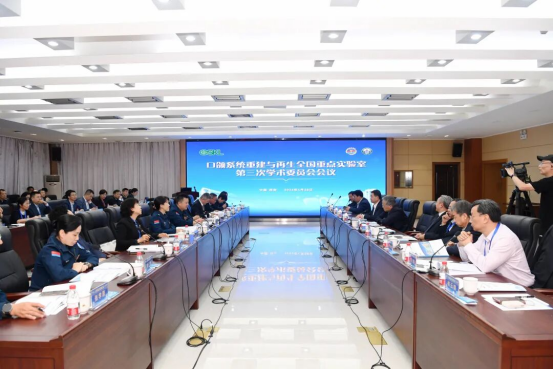 大学召开口颌系统重建与再生全国重点实验室学术委员会会议