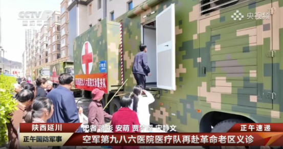 [媒体聚焦]CCTV7：从“双拥列车”到“移动医院”
