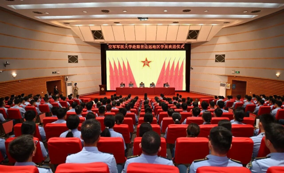 大学举行2026届志愿赴艰苦边远地区学员欢送仪式