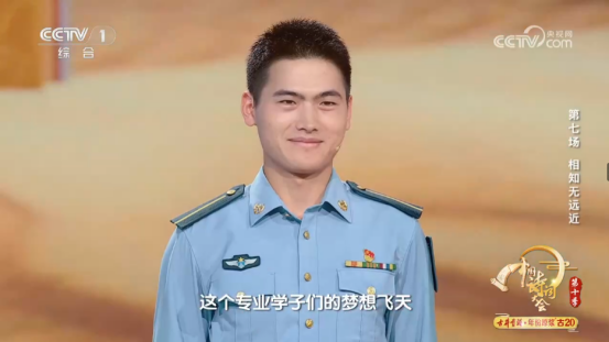 大学2022级本科学员徐道宽荣登《2025中国诗词大会》