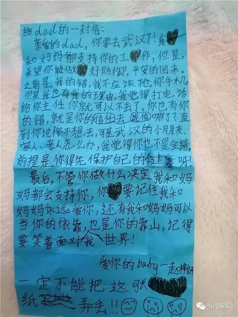 说明: 群像|抗疫一线,那些义无反顾的“逆行者”