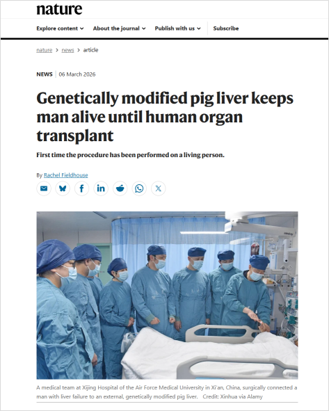西京医院科研成果登上Nature News